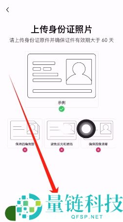 欧易提示IP异常怎么办?如何在受限地区注册OKX帐号?一文详解
