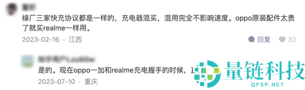 realme为什么没能成为第二个红米