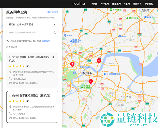 realme为什么没能成为第二个红米