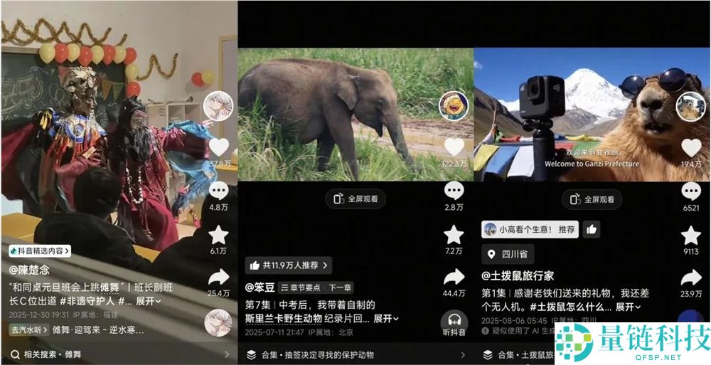 8.7亿元收入背地,这群年青人若何频出爆款？
