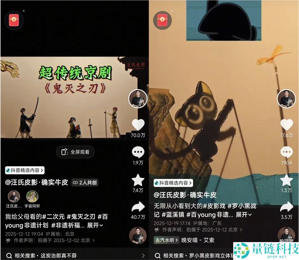 8.7亿元收入背地,这群年青人若何频出爆款？