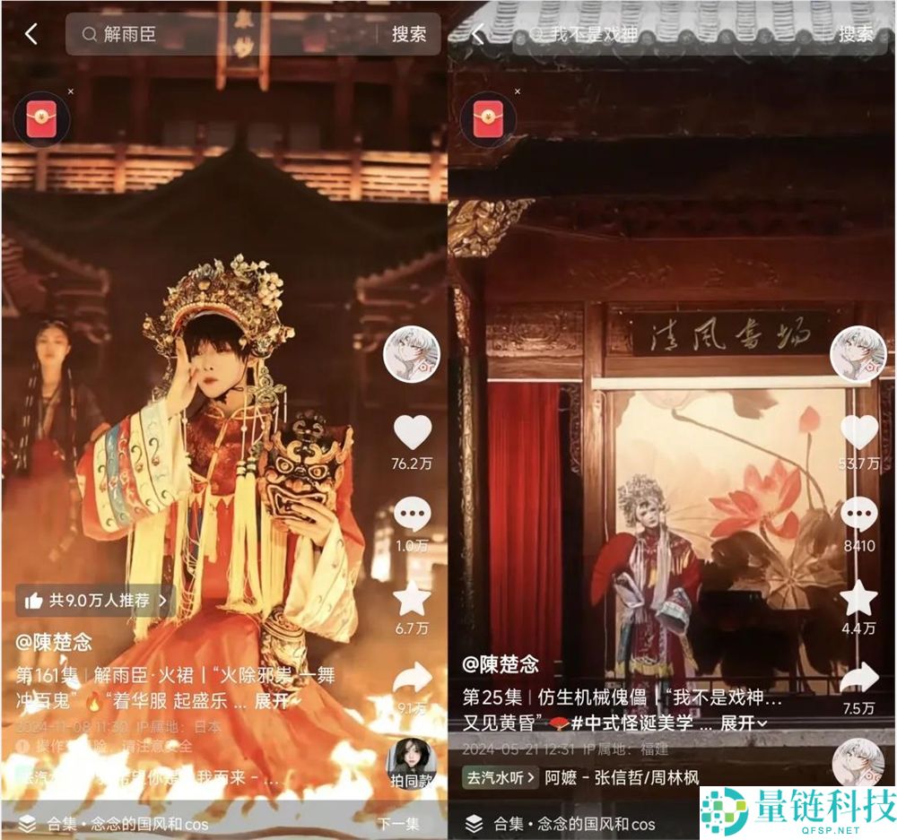 8.7亿元收入背地,这群年青人若何频出爆款？