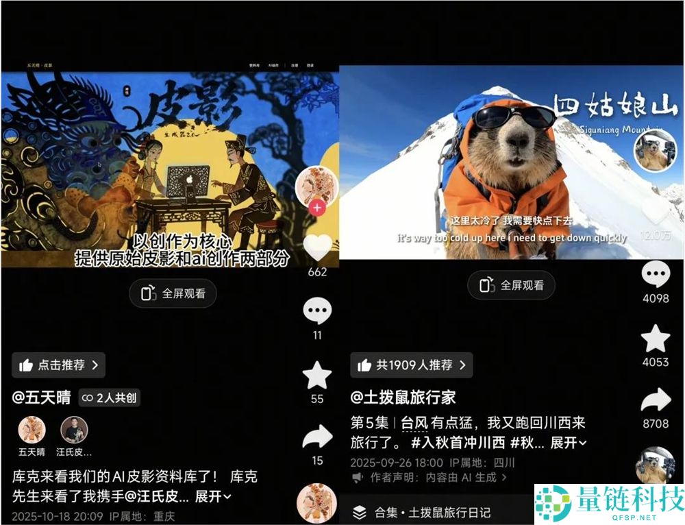 8.7亿元收入背地,这群年青人若何频出爆款？