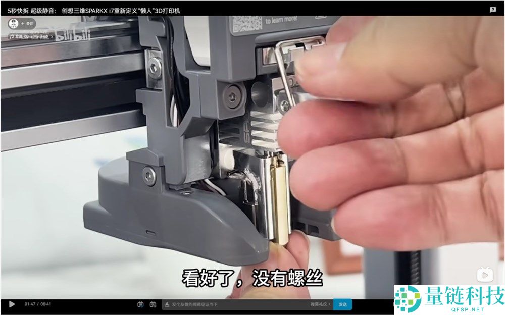 卷完价钱与参数,3D 打印周全暴发的临界点在哪？