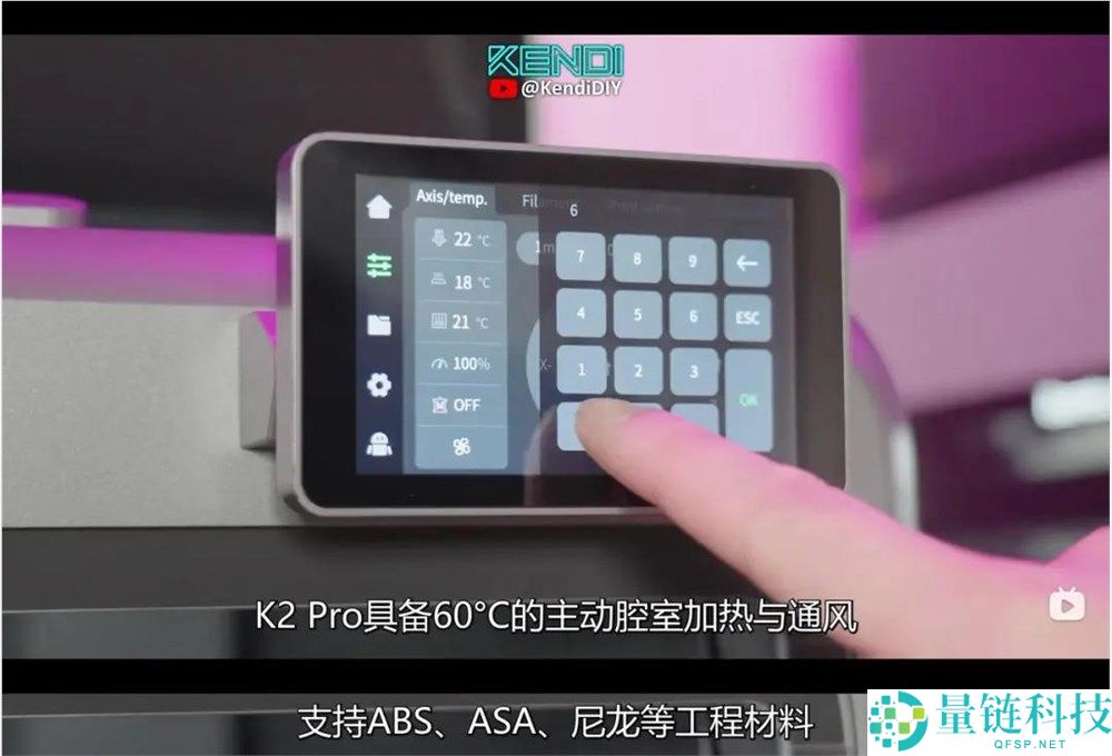 卷完价钱与参数,3D 打印周全暴发的临界点在哪？