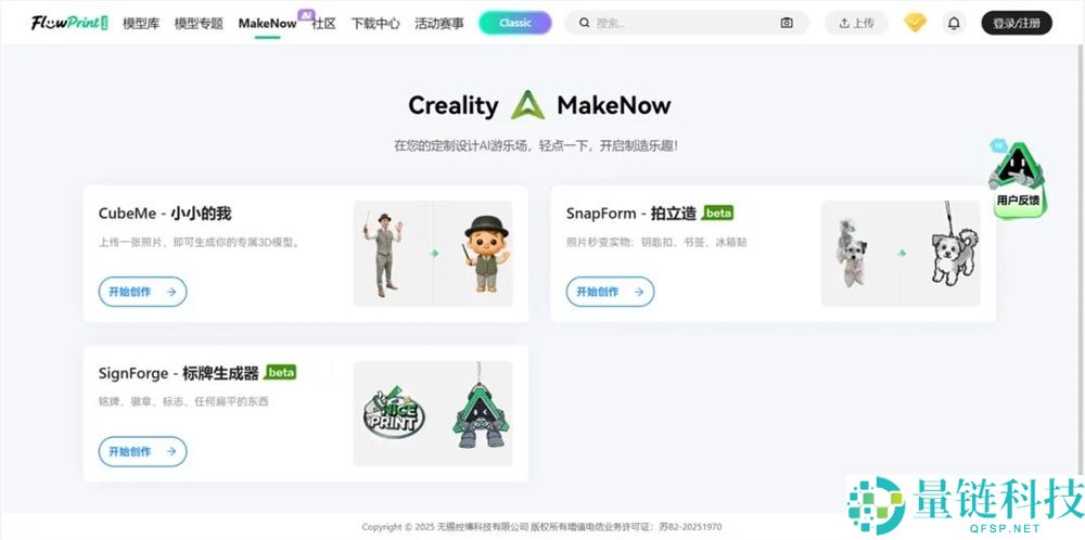 卷完价钱与参数,3D 打印周全暴发的临界点在哪？