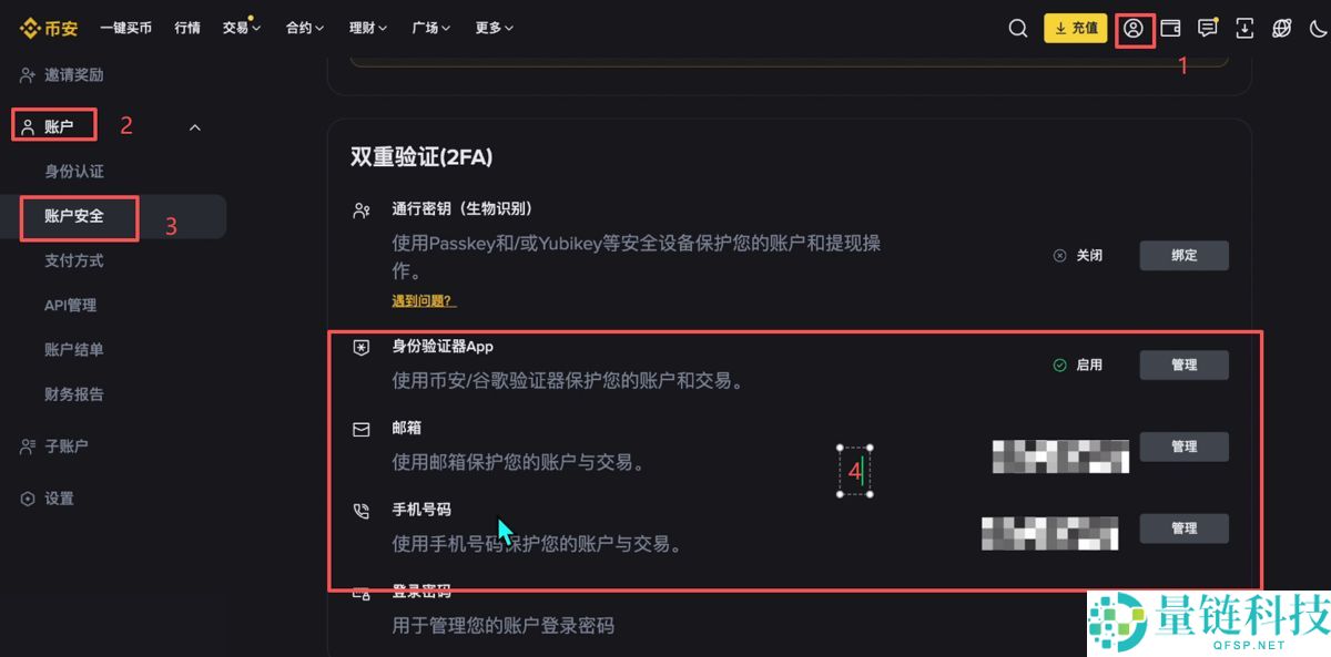 如何下载币bian安App（2025最新）？安卓+苹果用户专用教程