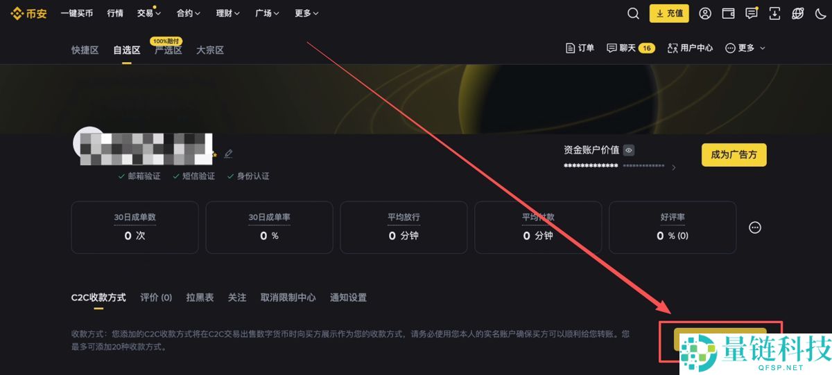 如何下载币bian安App（2025最新）？安卓+苹果用户专用教程