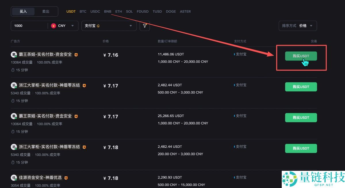 如何下载币bian安App（2025最新）？安卓+苹果用户专用教程