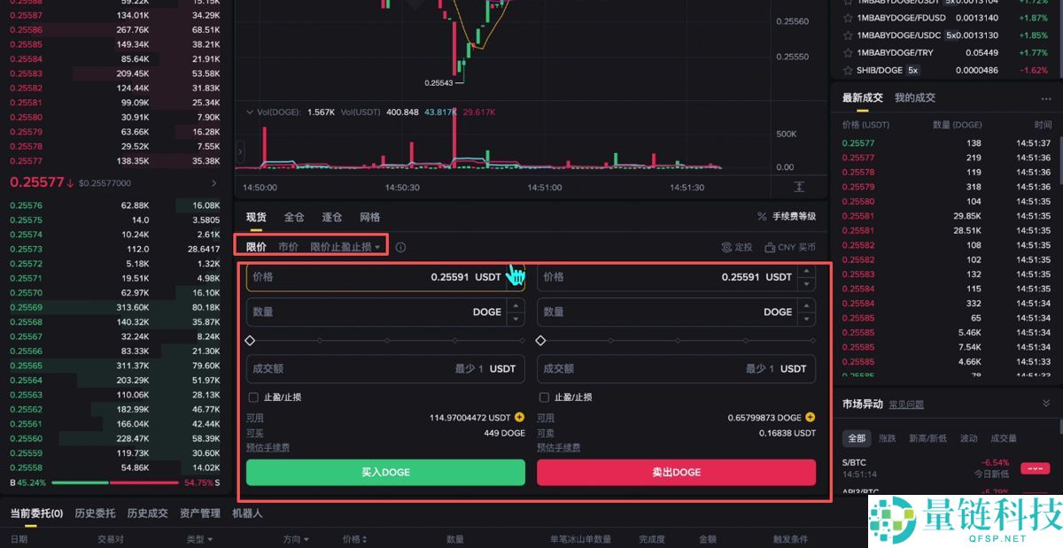 如何下载币bian安App（2025最新）？安卓+苹果用户专用教程