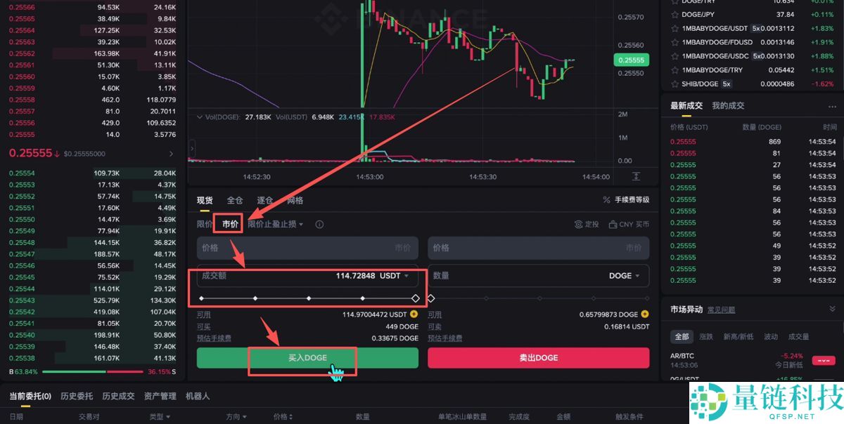 如何下载币bian安App（2025最新）？安卓+苹果用户专用教程