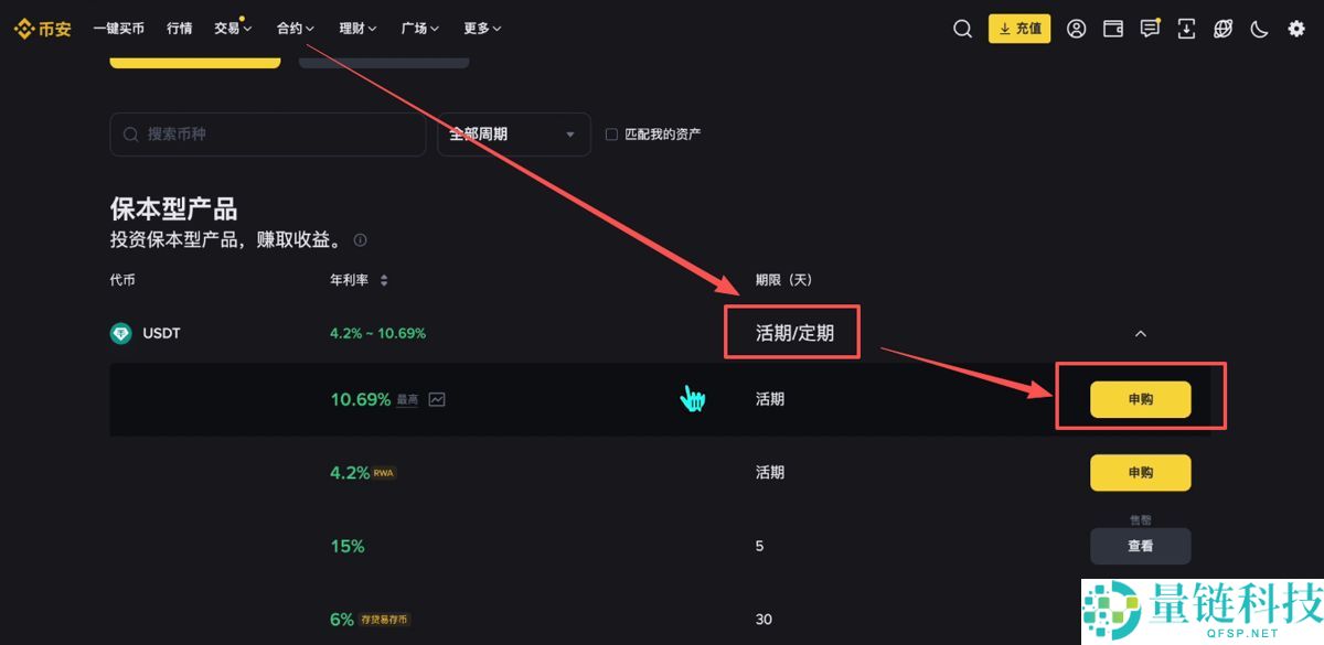 如何下载币bian安App（2025最新）？安卓+苹果用户专用教程