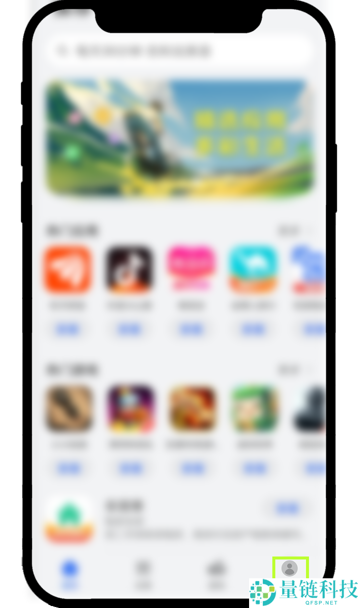 如何下载币bian安App（2025最新）？安卓+苹果用户专用教程