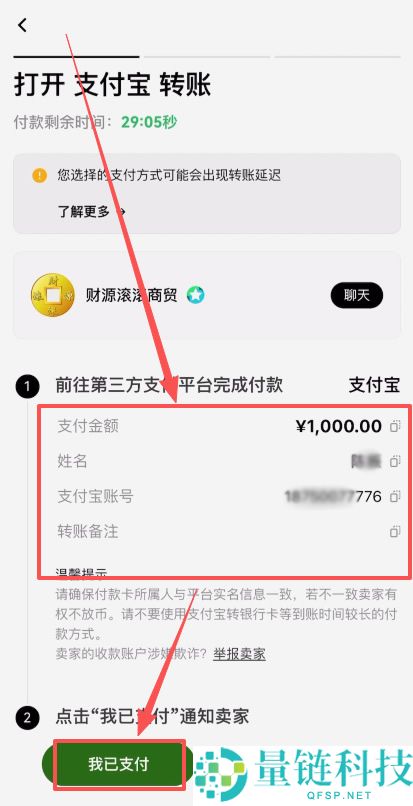 币安怎么购买USDT?新手教程带你轻松入门,使用币安推荐码