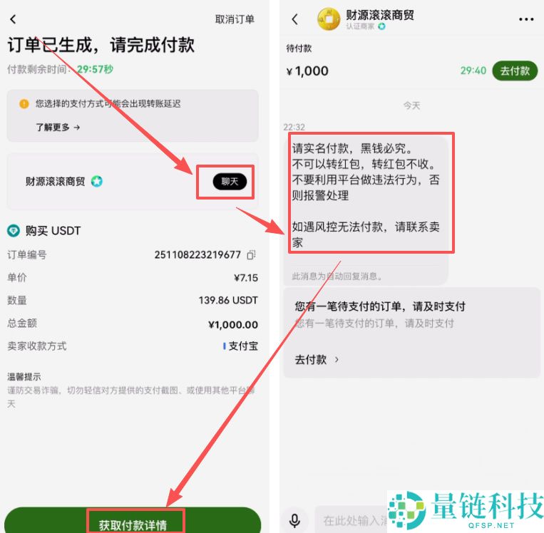 币安怎么购买USDT?新手教程带你轻松入门,使用币安推荐码