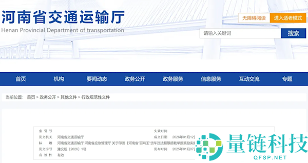 一地地下征集告发“百吨王”线索 现金嘉奖3000元起步