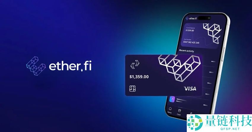 Ether.fi Cash加密货币信用U卡完整教学:注册、出入金、现金回馈3%