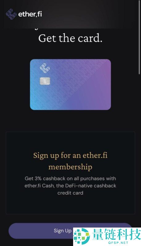 Ether.fi Cash加密货币信用U卡完整教学:注册、出入金、现金回馈3%