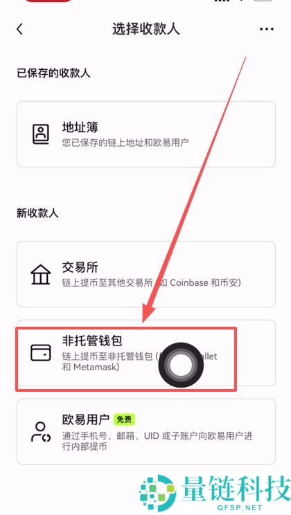 币安提币教程:币安怎么提BNB到其他交易所?币安钱包怎么转到交易所?