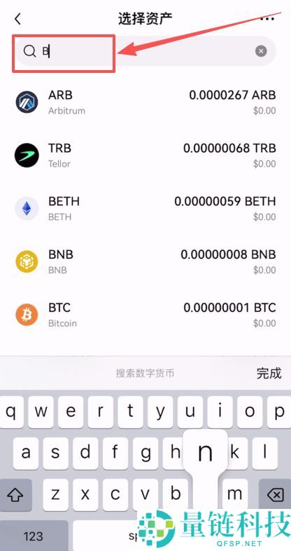 币安提币教程:币安怎么提BNB到其他交易所?币安钱包怎么转到交易所?