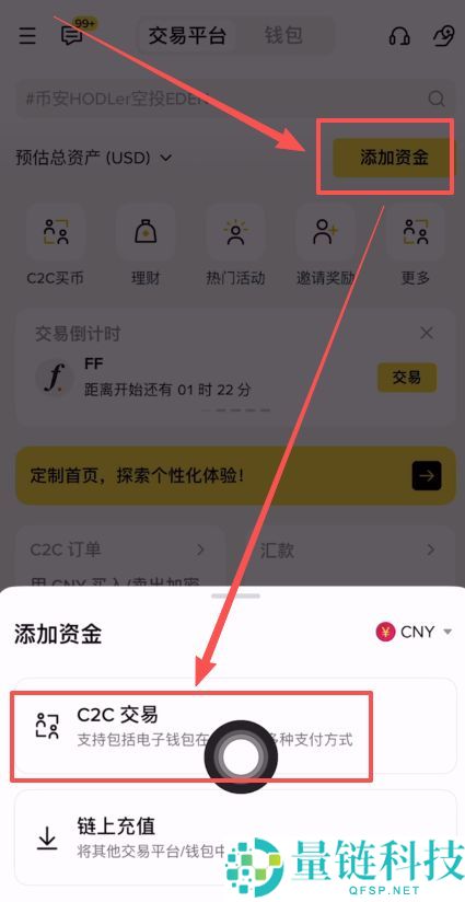 币安提币教程:币安怎么提BNB到其他交易所?币安钱包怎么转到交易所?
