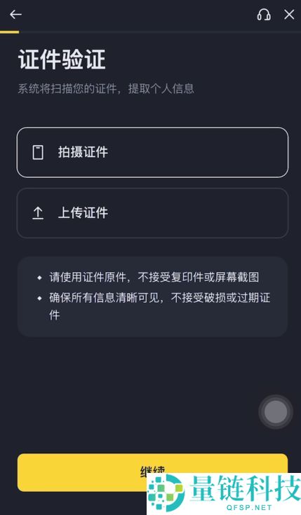 币安提币教程:币安怎么提BNB到其他交易所?币安钱包怎么转到交易所?