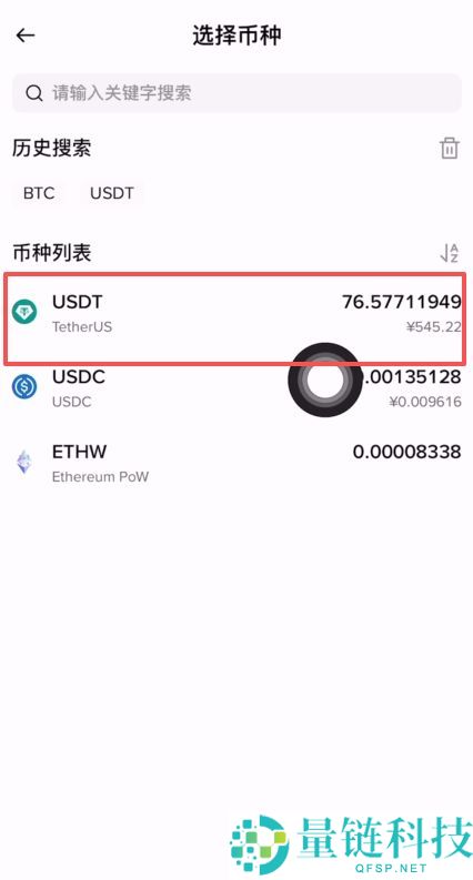 币安提币教程:币安怎么提BNB到其他交易所?币安钱包怎么转到交易所?