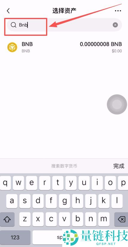 币安提币教程:币安怎么提BNB到其他交易所?币安钱包怎么转到交易所?