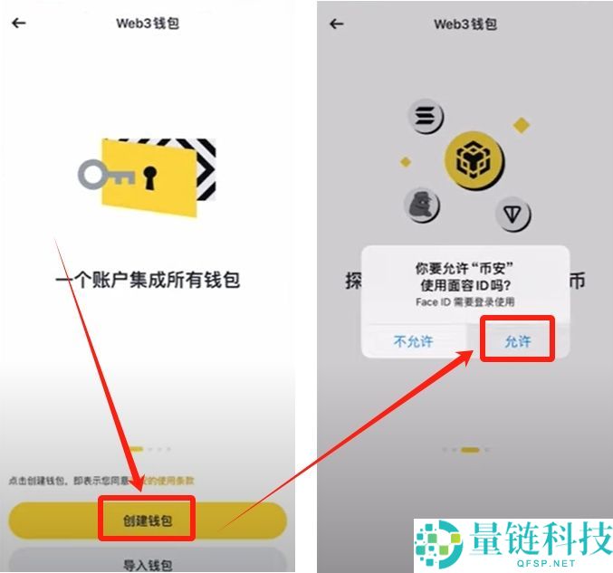 币安提币教程:币安怎么提BNB到其他交易所?币安钱包怎么转到交易所?