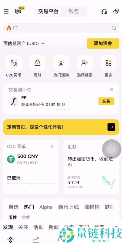 币安提币教程:币安怎么提BNB到其他交易所?币安钱包怎么转到交易所?