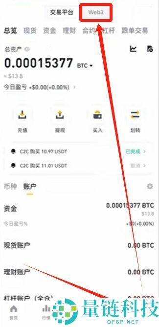 币安提币教程:币安怎么提BNB到其他交易所?币安钱包怎么转到交易所?