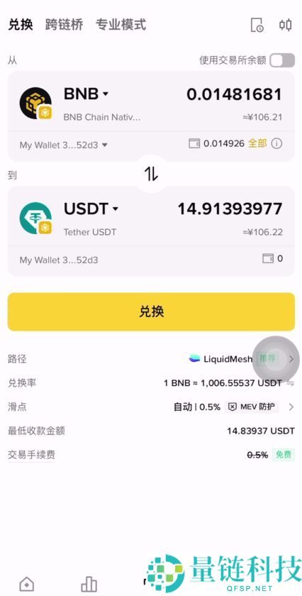币安提币教程:币安怎么提BNB到其他交易所?币安钱包怎么转到交易所?
