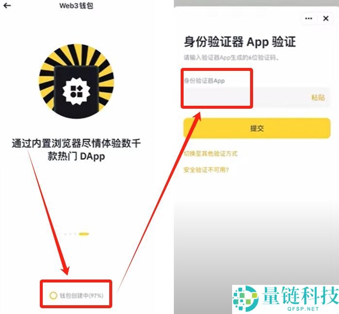 币安提币教程:币安怎么提BNB到其他交易所?币安钱包怎么转到交易所?