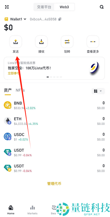 币安提币教程:币安怎么提BNB到其他交易所?币安钱包怎么转到交易所?