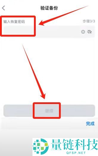币安提币教程:币安怎么提BNB到其他交易所?币安钱包怎么转到交易所?