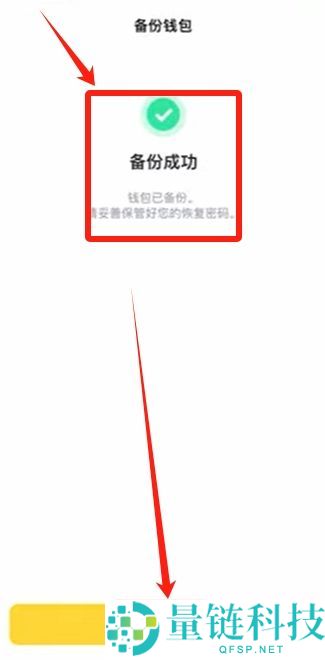 币安提币教程:币安怎么提BNB到其他交易所?币安钱包怎么转到交易所?