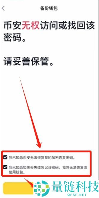 币安提币教程:币安怎么提BNB到其他交易所?币安钱包怎么转到交易所?