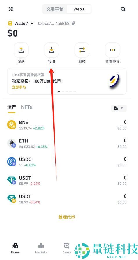 币安提币教程:币安怎么提BNB到其他交易所?币安钱包怎么转到交易所?