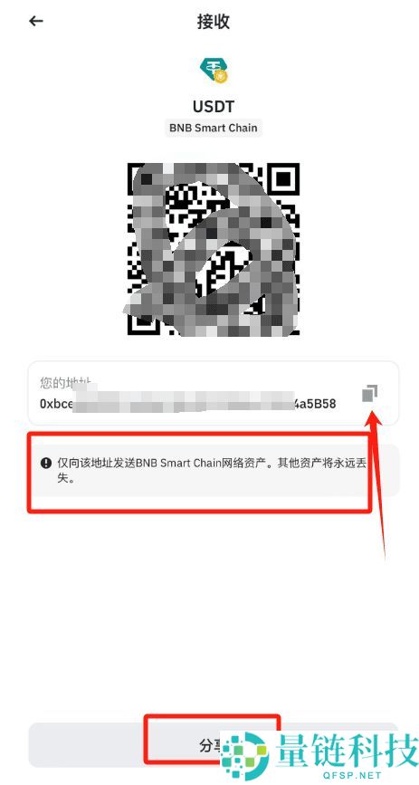 币安提币教程:币安怎么提BNB到其他交易所?币安钱包怎么转到交易所?