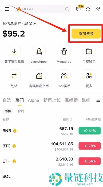 币安提币教程:币安怎么提BNB到其他交易所?币安钱包怎么转到交易所?