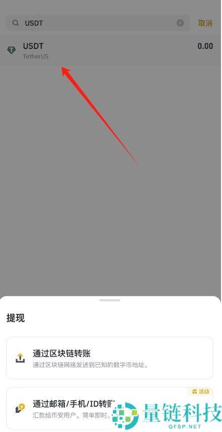 币安提币教程:币安怎么提BNB到其他交易所?币安钱包怎么转到交易所?