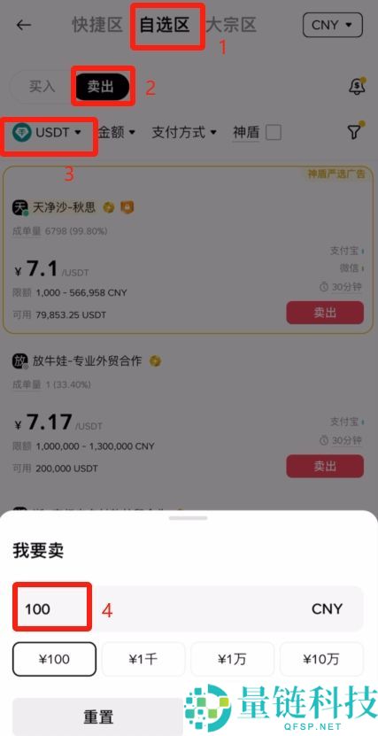 币安提币教程:币安怎么提BNB到其他交易所?币安钱包怎么转到交易所?