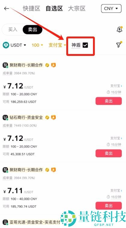 币安提币教程:币安怎么提BNB到其他交易所?币安钱包怎么转到交易所?