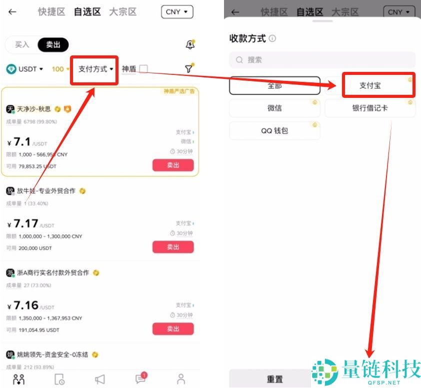 币安提币教程:币安怎么提BNB到其他交易所?币安钱包怎么转到交易所?