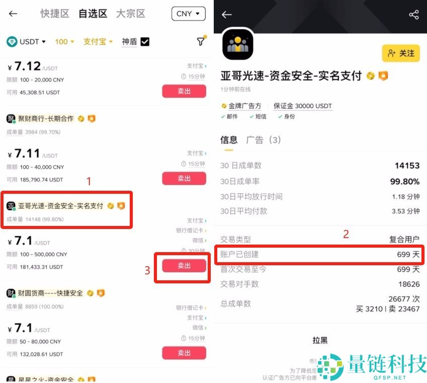 币安提币教程:币安怎么提BNB到其他交易所?币安钱包怎么转到交易所?