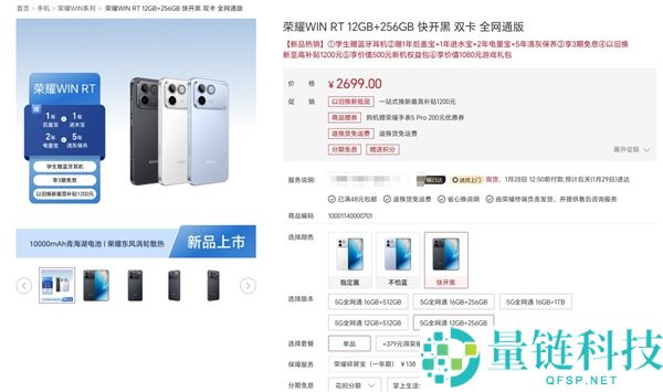 存储价钱延续上涨：部份机型首销优惠价没了