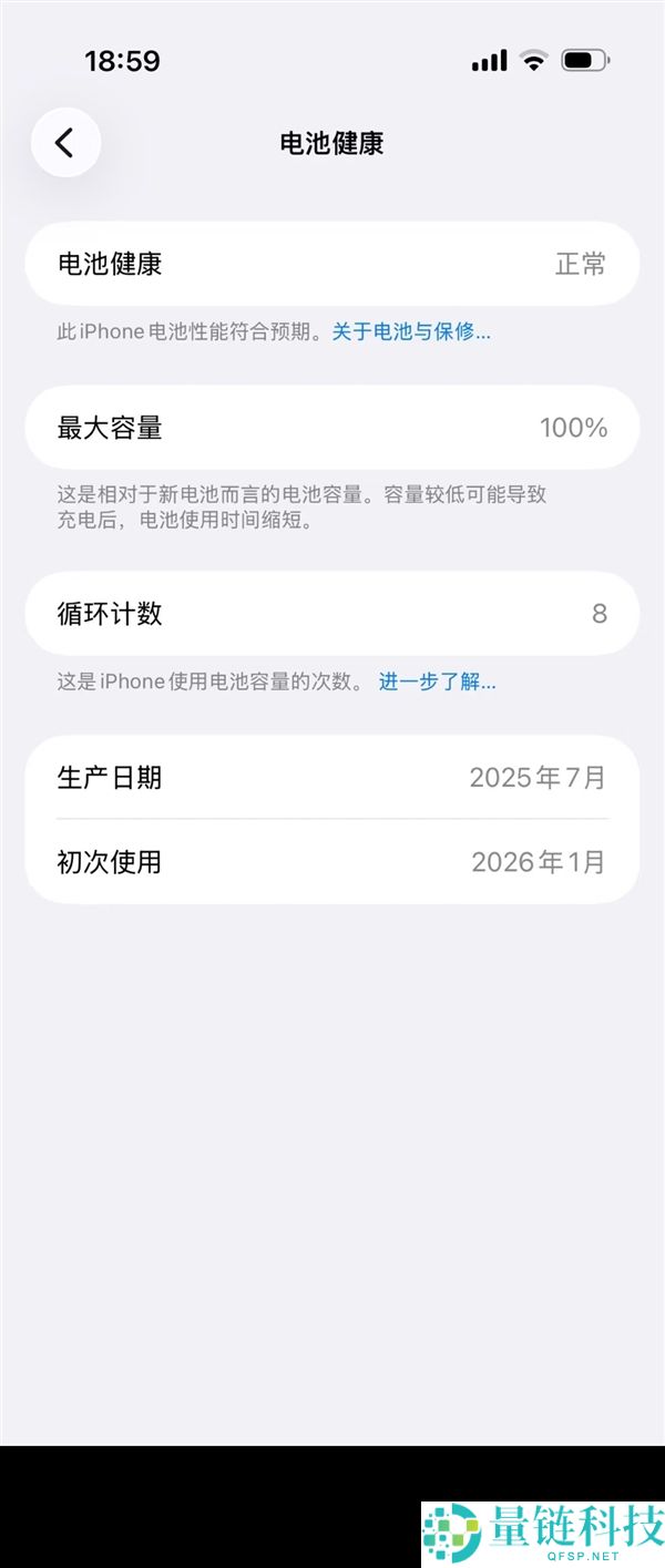 暴降2000元,iPhone Air清库存实锤了:电池消费日期是2025年7月