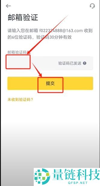 (最详细)币安交易平台注册充值提现教程 附官网+官方APP下载教学