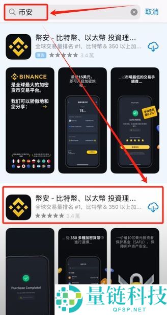 (最详细)币安交易平台注册充值提现教程 附官网+官方APP下载教学