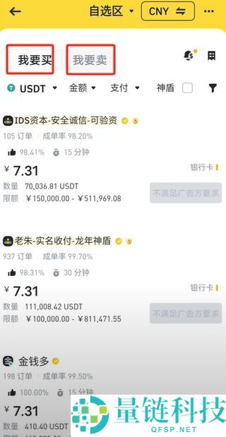 (最详细)币安交易平台注册充值提现教程 附官网+官方APP下载教学